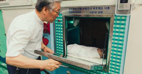 A baby "drop box" in South Korea