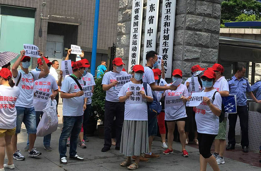 Members of the WeChat group for pregnant remarried women present a petition to legalize their pregnancies at the provincial offices in Guangzhou, Guangdong, June 21, 2016